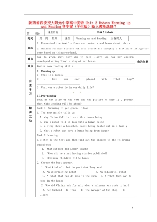 陕西省西安交大阳光中学高中英语 Unit 2 Robots Warming up and Reading导学案（学生版）新人教版选修7