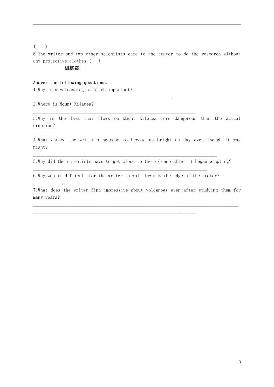 陕西省榆林育才中学高中英语 5.2 The power of nature reading导学案1 新人教版选修6_第3页