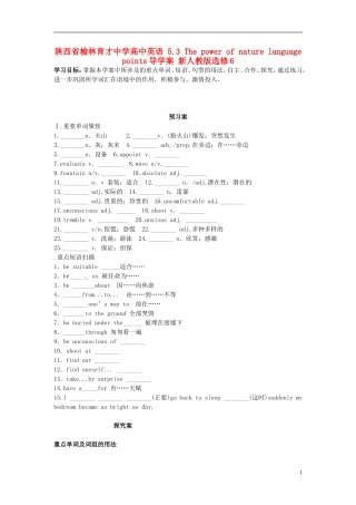陕西省榆林育才中学高中英语 5.3 The power of nature language points导学案 新人教版选修6