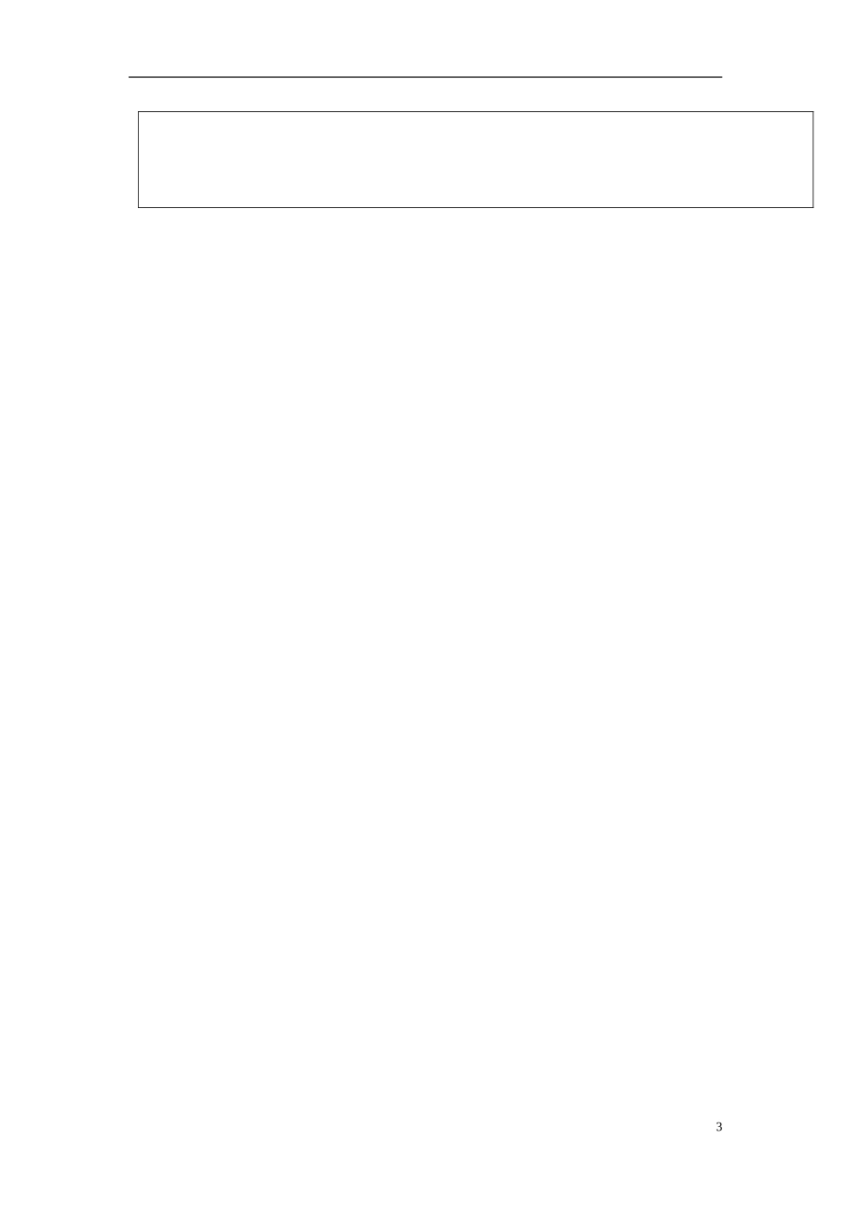 陕西省西安交大阳光中学高中英语 Unit 3 The Million Pound Bank Note Grammar导学案（学生版）新人教版必修3_第3页