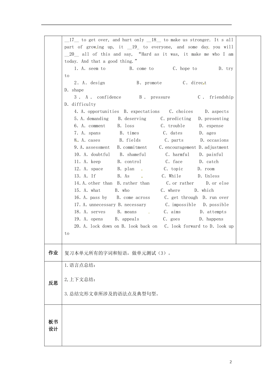 陕西省西安交大阳光中学高中英语 Unit 3 The Million Pound Bank Note Revision导学案（教师版）新人教版必修3_第2页