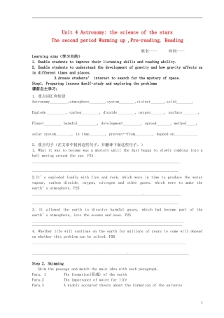 陕西省兴平市秦岭中学2014高中英语 Unit 4 Astronomy the science of the stars The second period Warming up ,Prereading, Reading导学案 新人教版必修3
