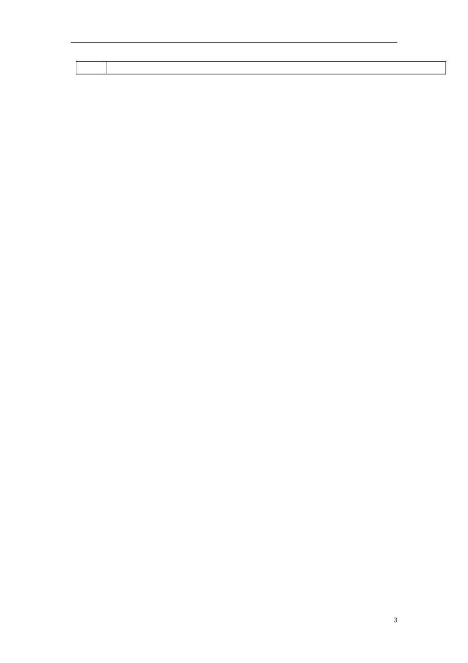 陕西省西安交大阳光中学高中英语 Unit 3 The Million Pound Bank Note Using language导学案（教师版）新人教版必修3_第3页