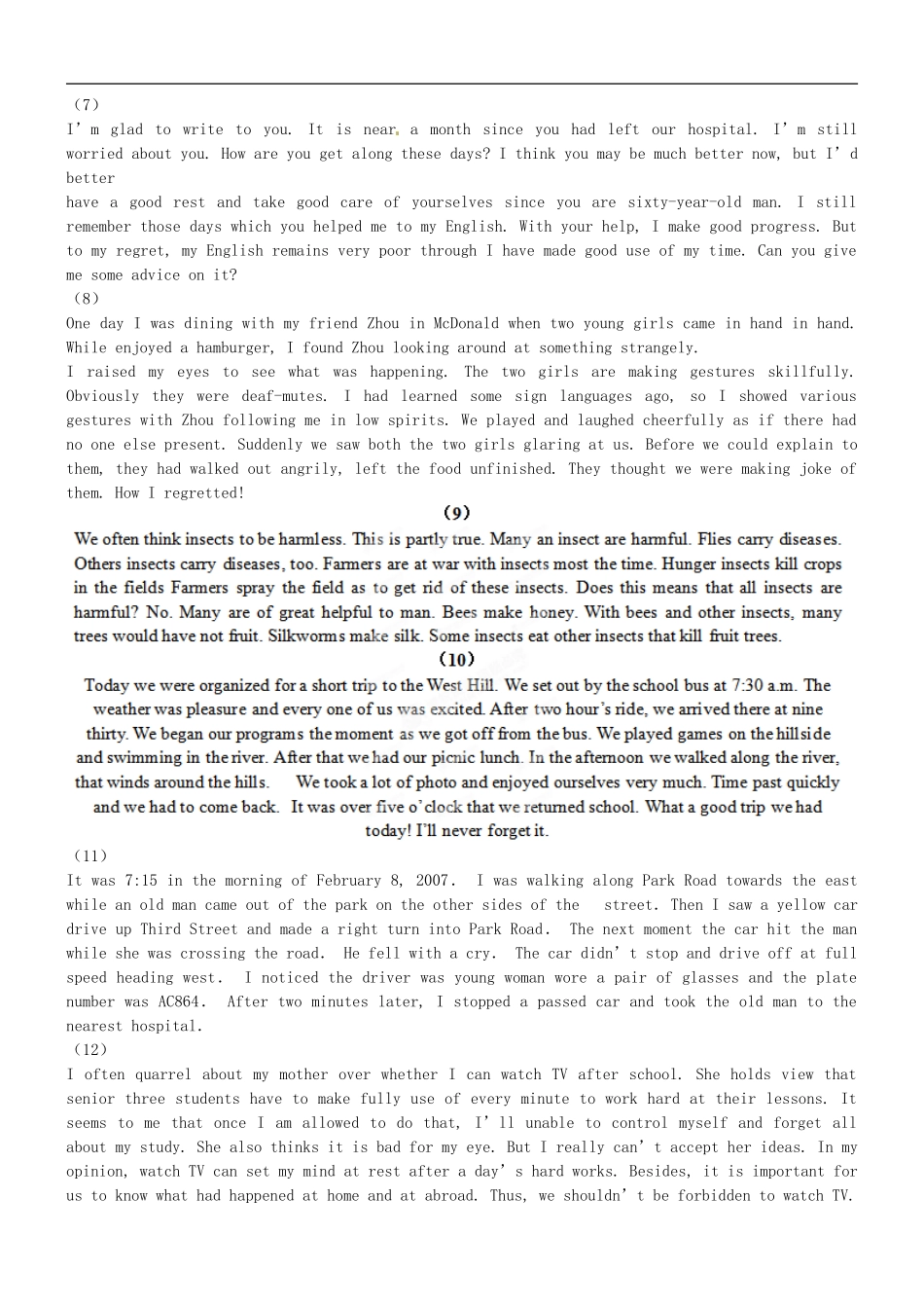 陕西省兴平市秦岭中学2014届高考英语专题复习 短文改错促中补差学案4_第2页