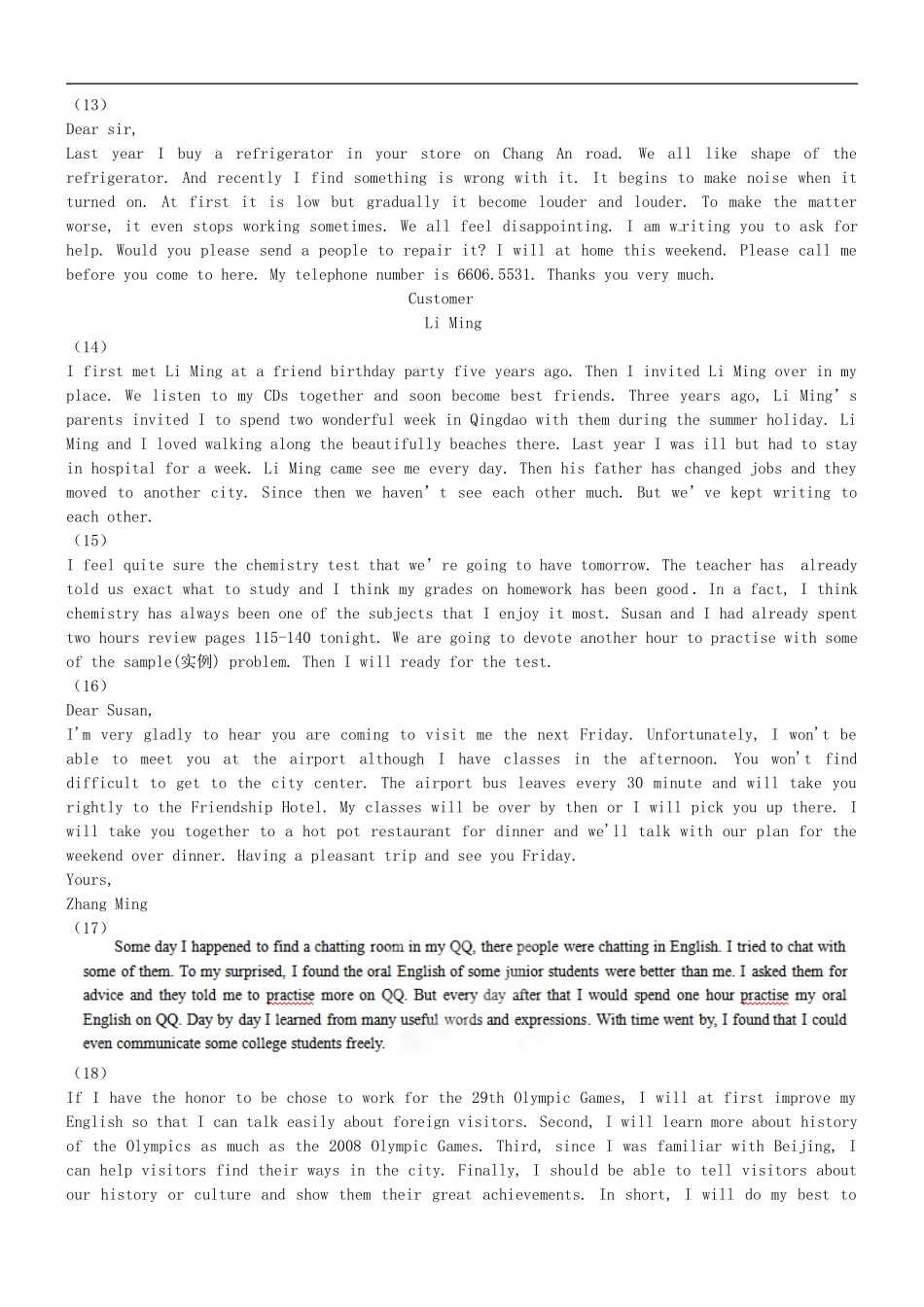 陕西省兴平市秦岭中学2014届高考英语专题复习 短文改错促中补差学案4_第3页