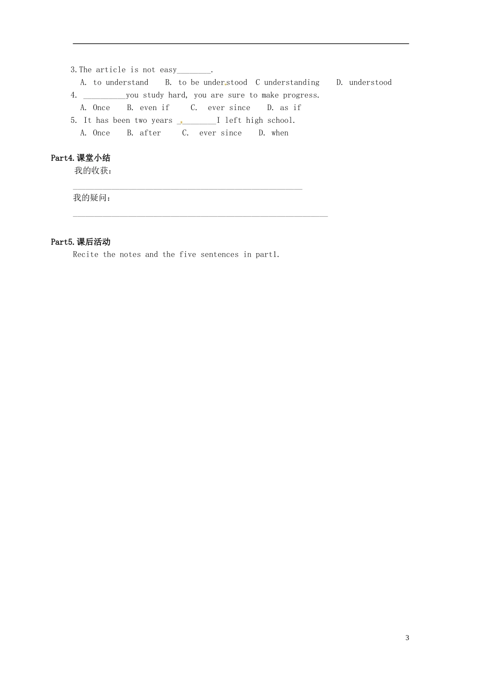 陕西省神木县第六中学高中英语 Unit 3 Travel journal language point1（教学案）_第3页