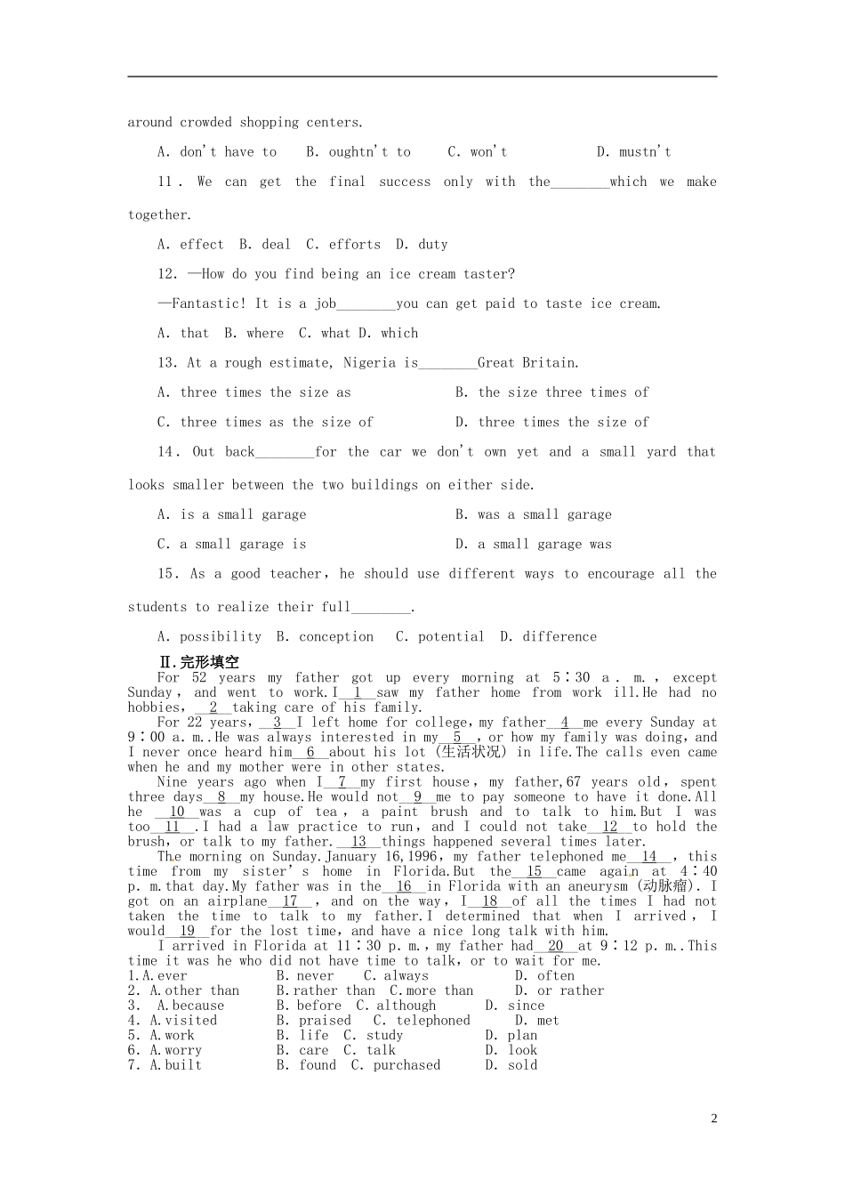 陕西省榆林育才中学高中英语 5.7 The power of nature Revision导学案 新人教版选修6_第2页