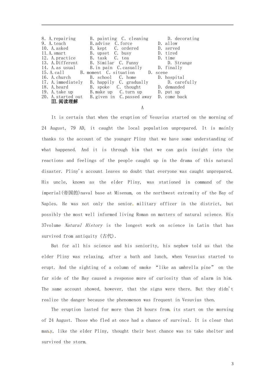 陕西省榆林育才中学高中英语 5.7 The power of nature Revision导学案 新人教版选修6_第3页