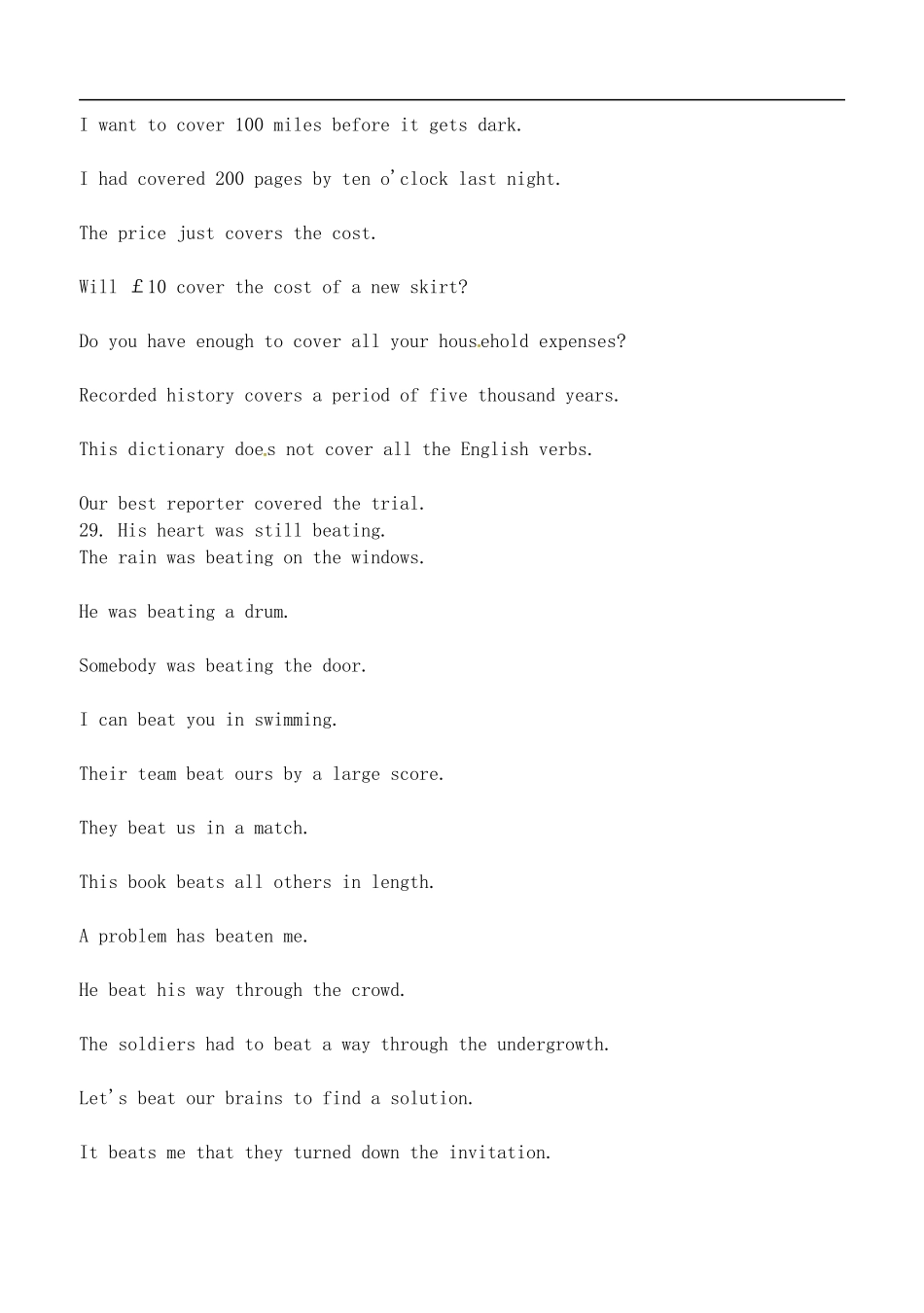 陕西省兴平市秦岭中学2014届高考英语专题复习 多义训练学案_第2页