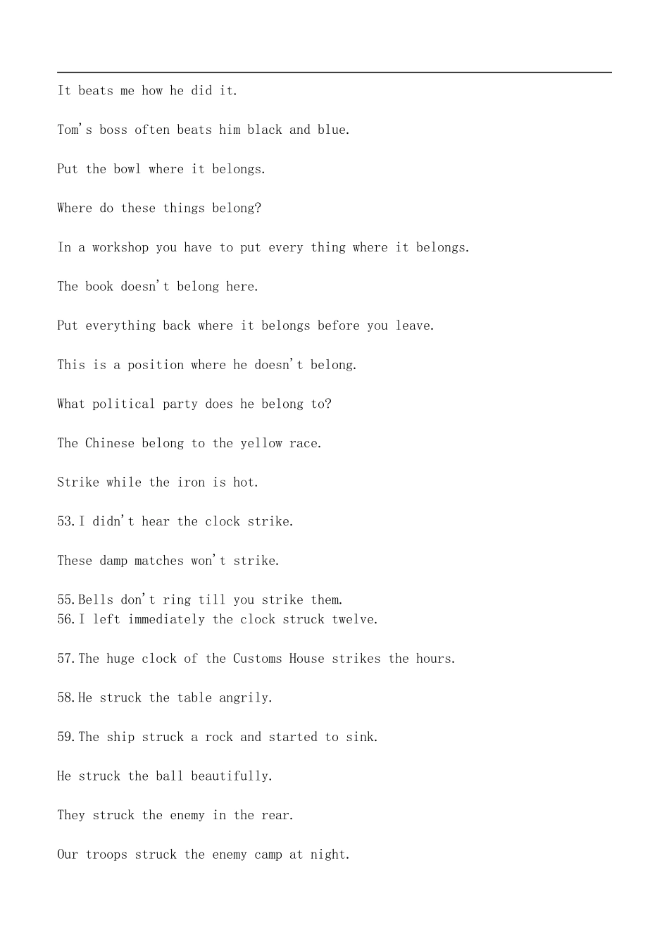 陕西省兴平市秦岭中学2014届高考英语专题复习 多义训练学案_第3页