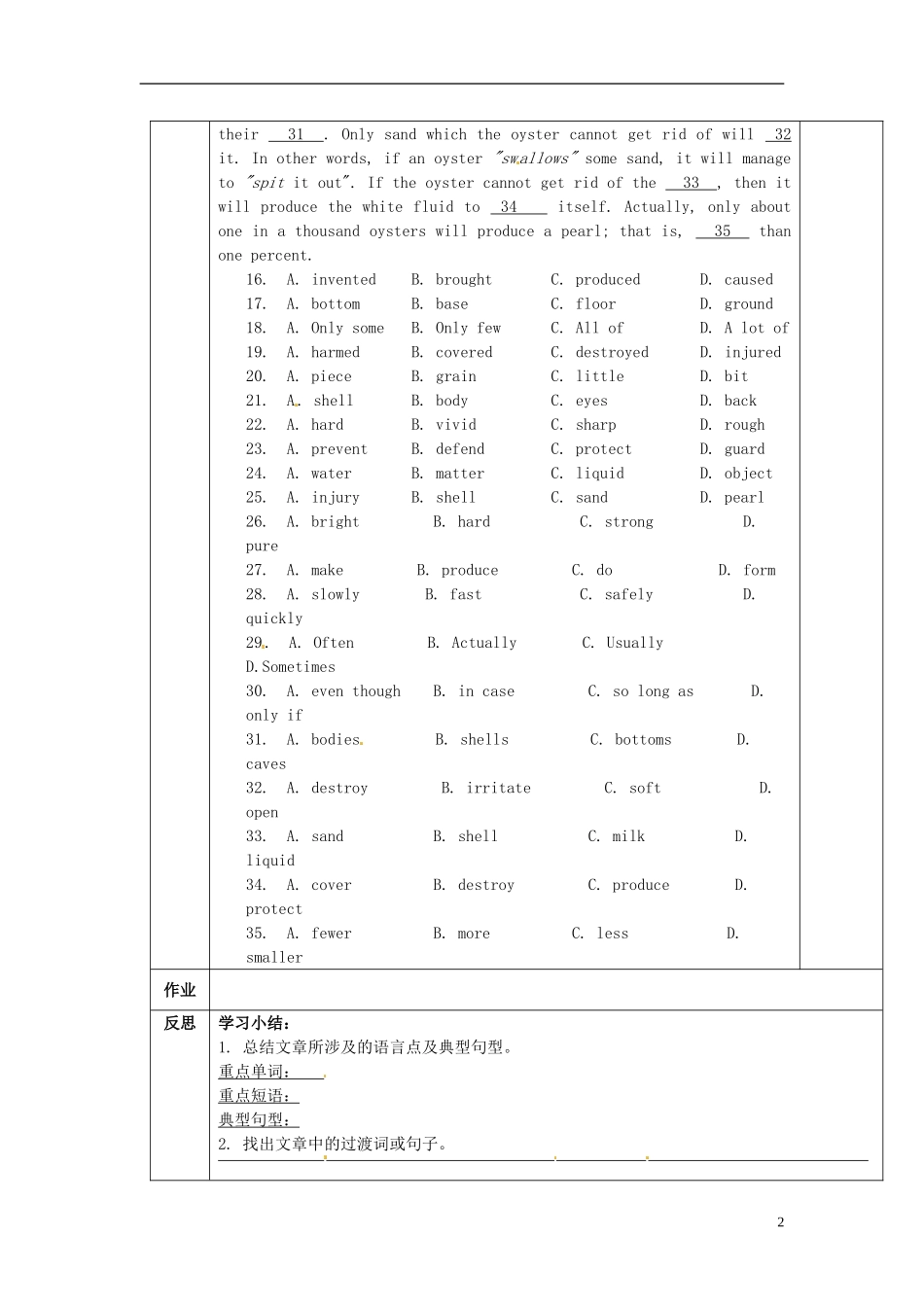 陕西省西安交大阳光中学高中英语 Unit 3 Under the Sea Revision导学案（教师版）新人教版选修7_第2页