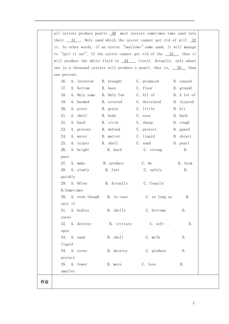 陕西省西安交大阳光中学高中英语 Unit 3 Under the Sea Revision导学案（学生版）新人教版选修7_第2页