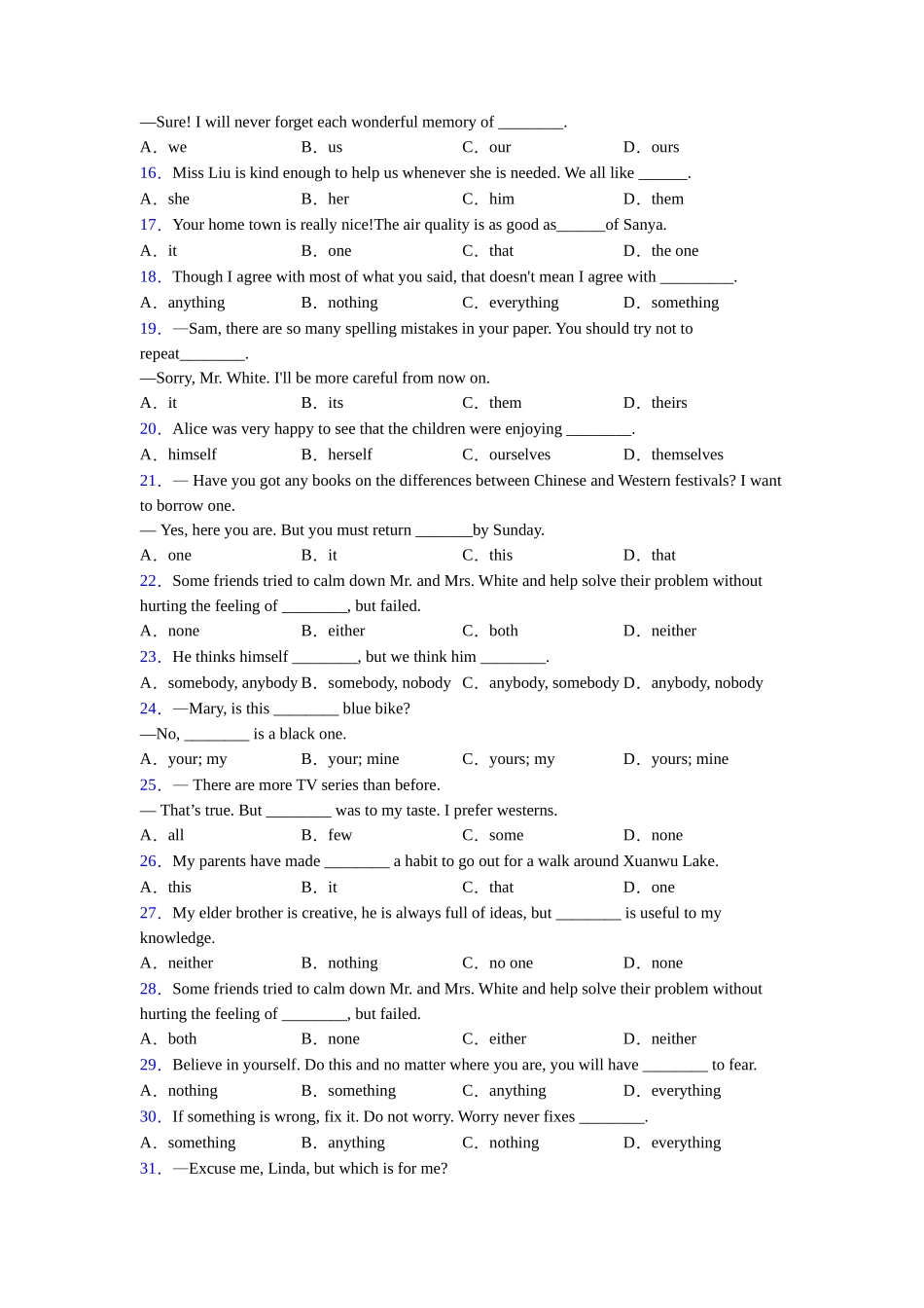 译林版代词总结以及易错点_第2页