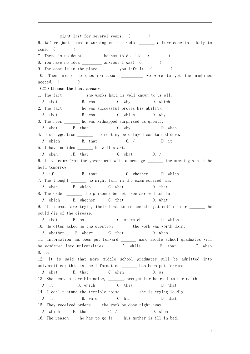 陕西省榆林育才中学高中英语 Unit 2 Cloning IV Grammar导学案 新人教版选修8_第3页