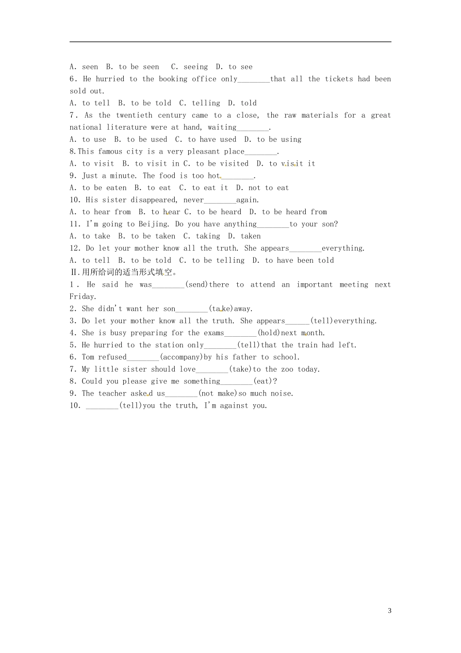 陕西省榆林育才中学高中英语 Unit 2 Robots Grammar导学案 新人教版选修7_第3页