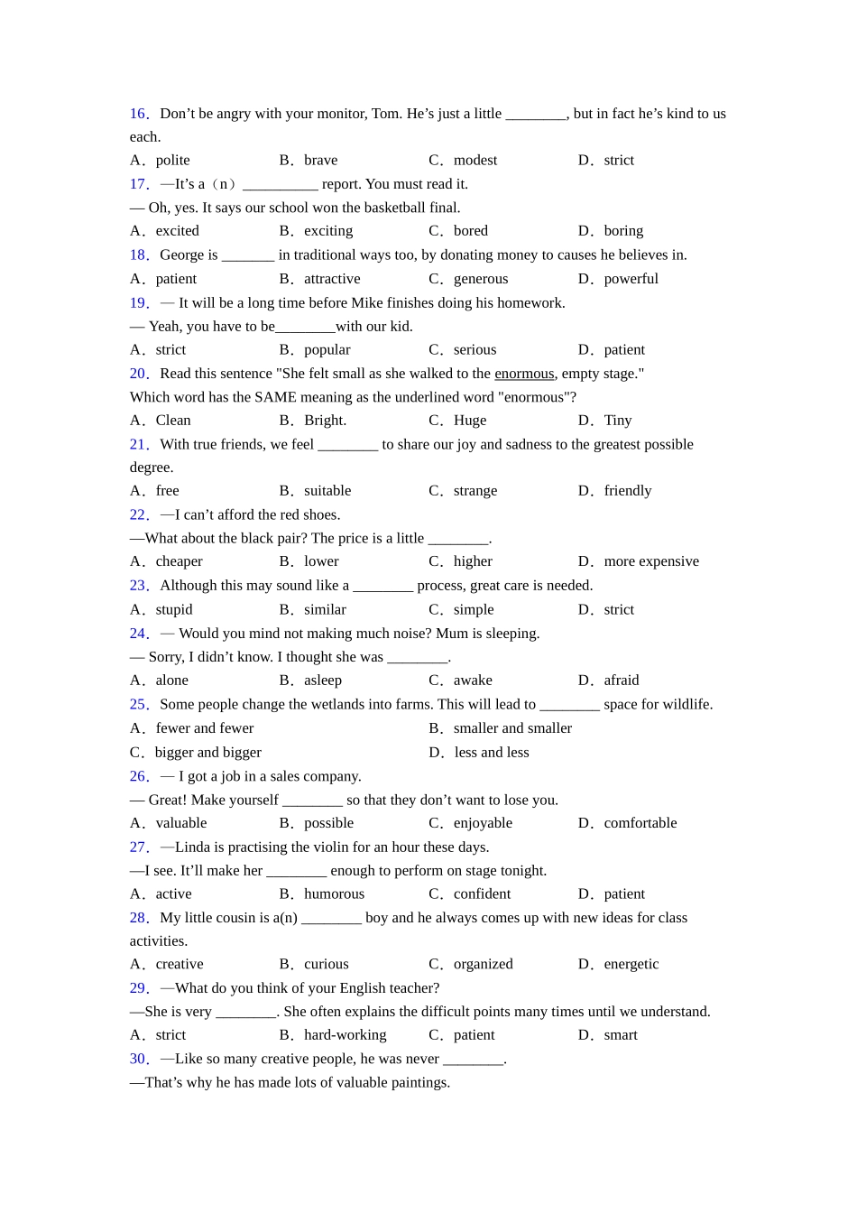 译林版完整版形容词辨析的用法_第2页