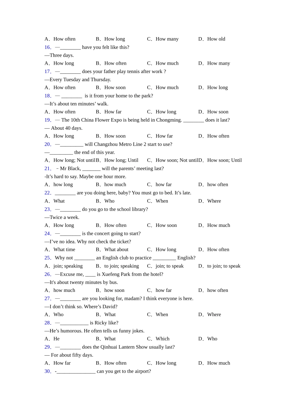 译林版完整版特殊疑问词_第2页