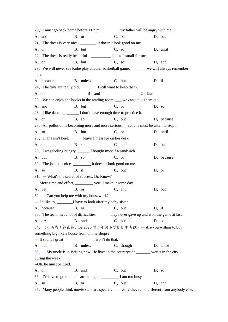 译林版完整版连词andorbut的用法难点练习_第2页