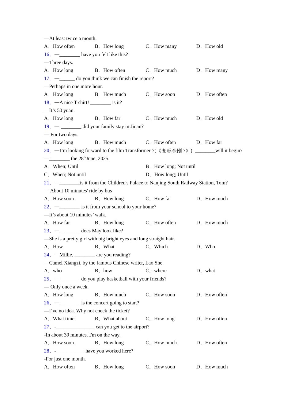 译林版完整版特殊疑问词用法详解_第2页