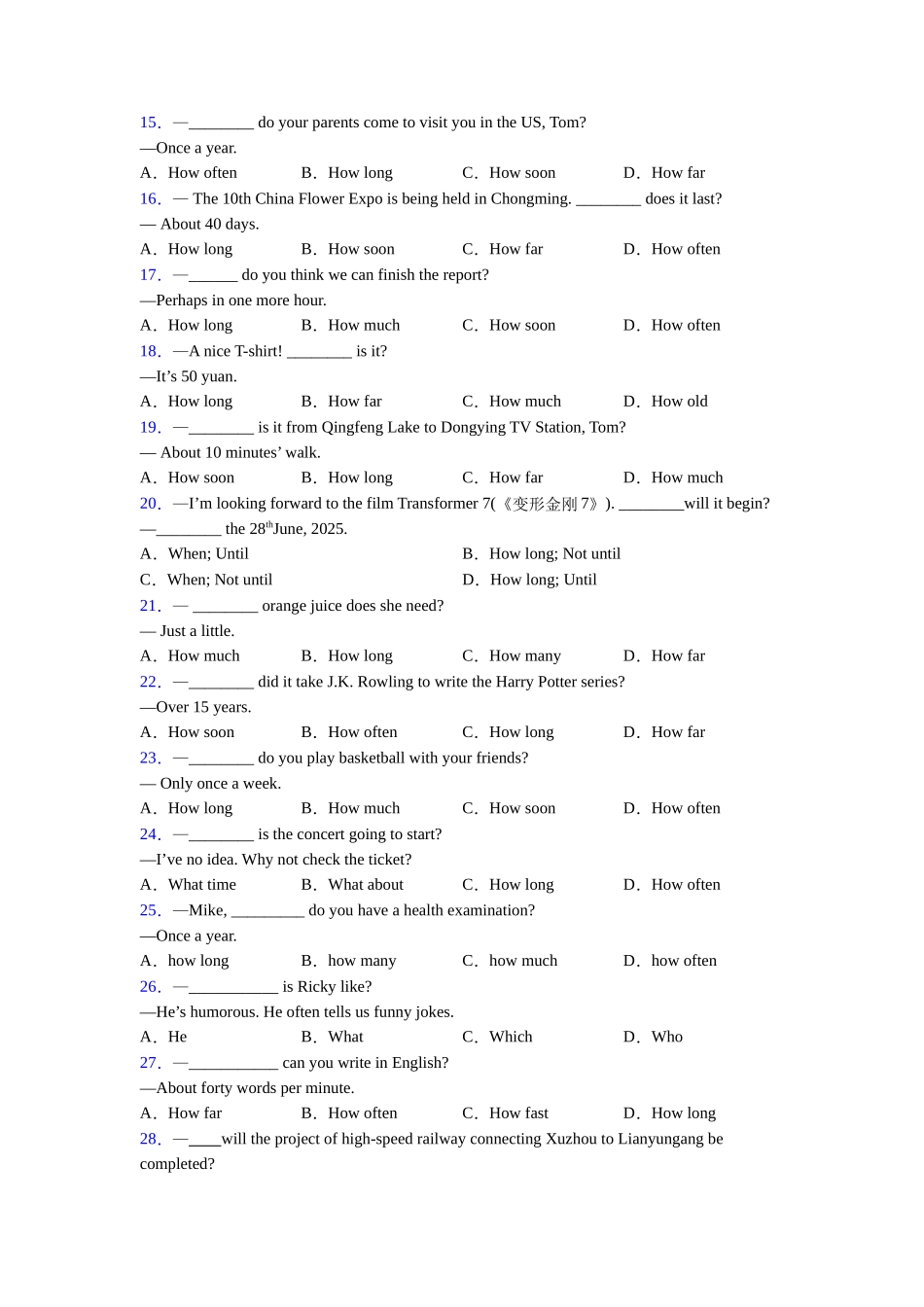 译林版完整版特殊疑问词的使用_第2页
