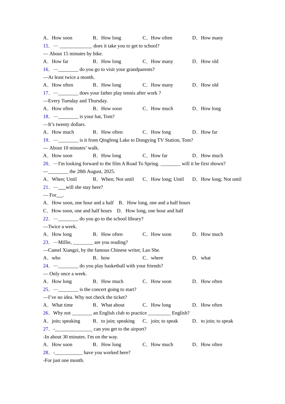 译林版特殊疑问词用法详解_第2页