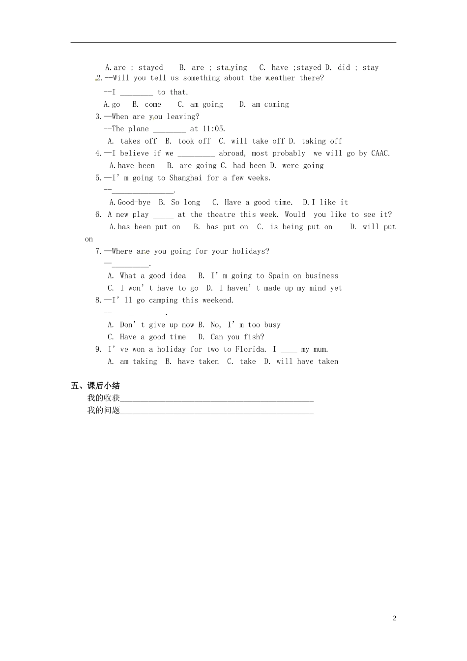 陕西省神木县第六中学高中英语 Unit 3 Travel journal 现在进行时表将来2（教学案）_第2页