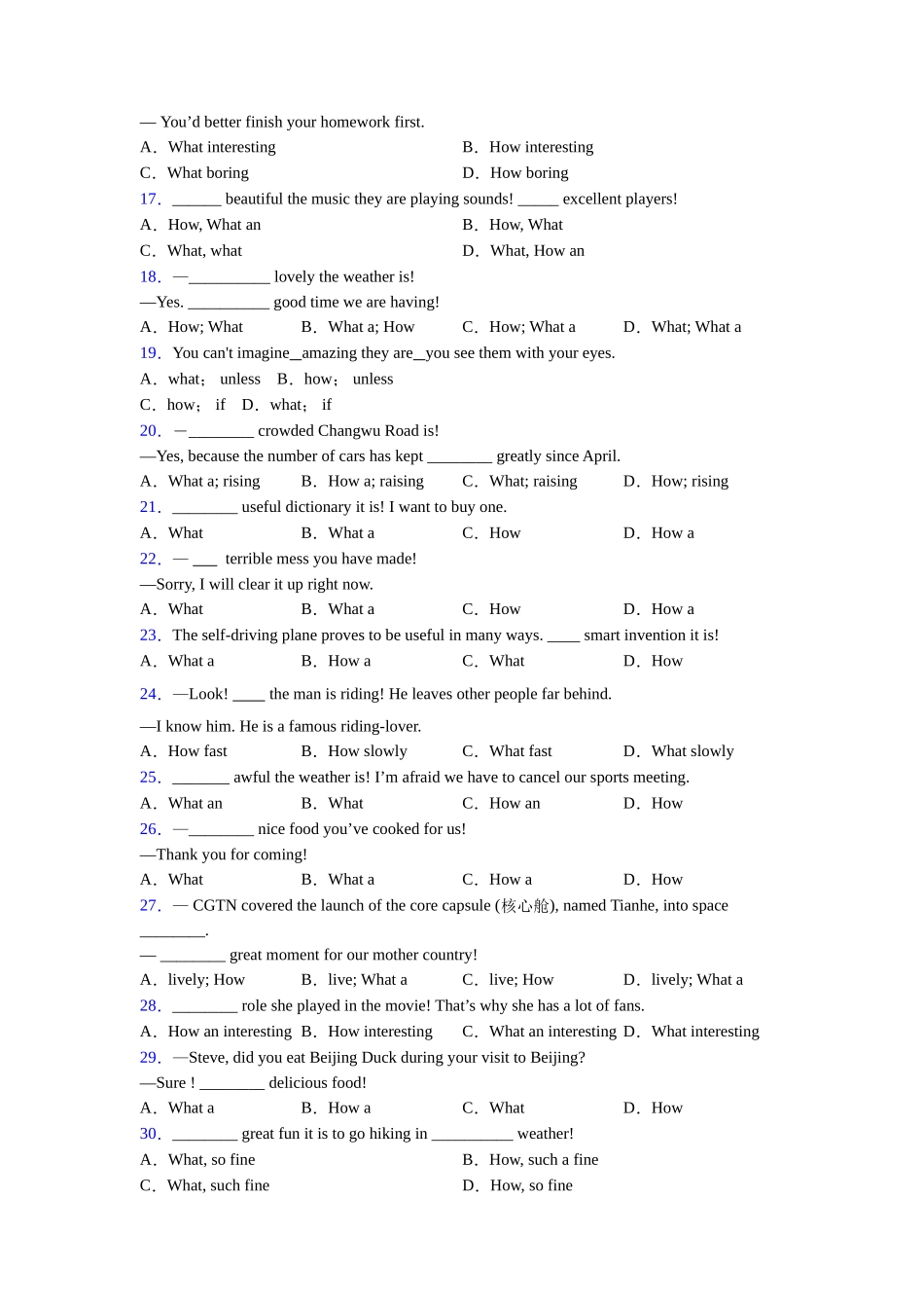 译林版精品what和how引起的感叹句句型大全_第2页