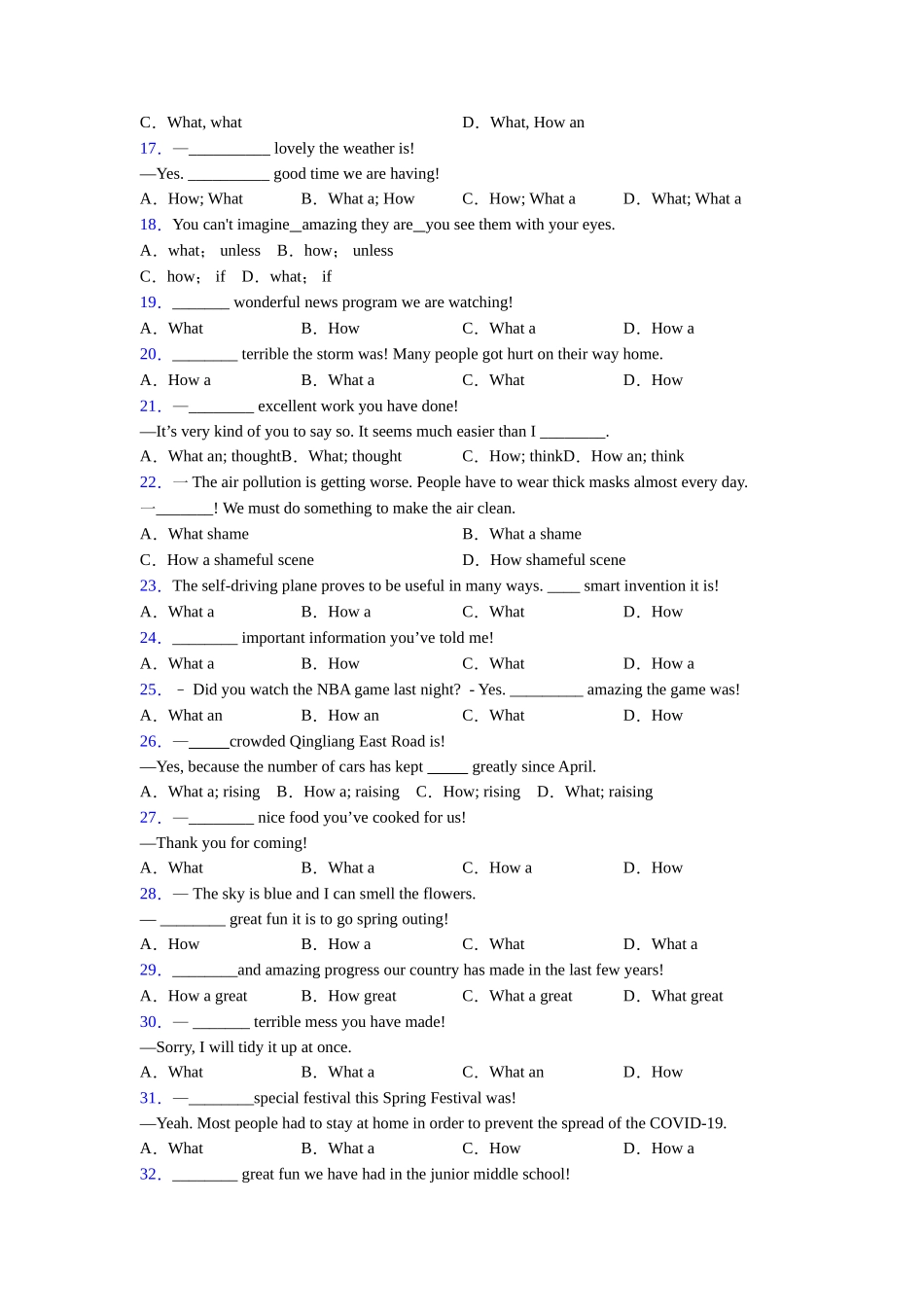 译林版精品what和how引起的感叹句句型口诀_第2页