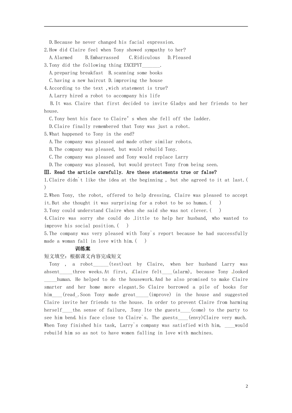 陕西省榆林育才中学高中英语 Unit 2 Robots reading1导学案 新人教版选修7_第2页