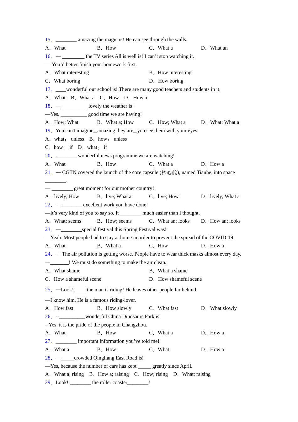 译林版精品what和how引起的感叹句句型的定义_第2页