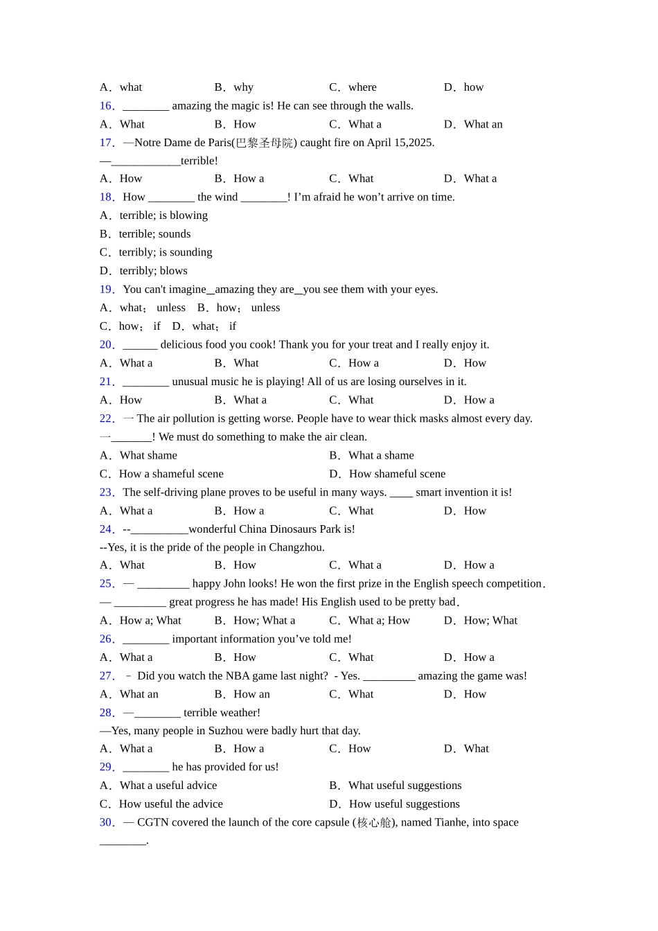 译林版精品what和how引起的感叹句句型(完整版)_第2页
