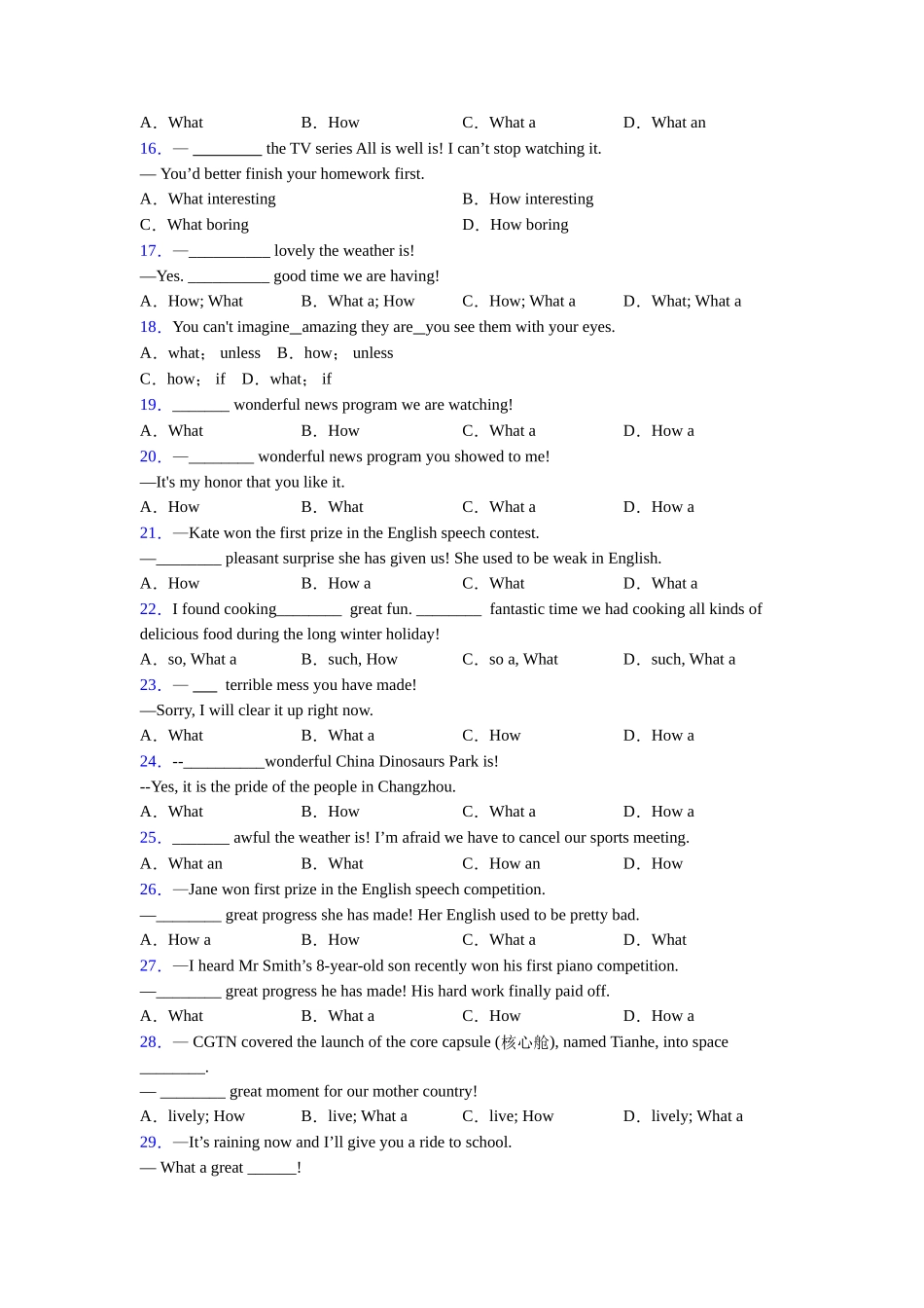 译林版精品what和how引起的感叹句句型的使用_第2页