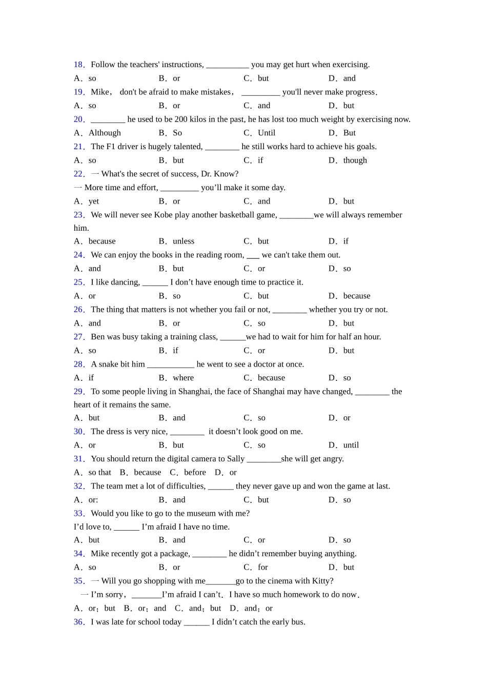 译林版精品连词andorbut的用法总结以及易错点_第2页