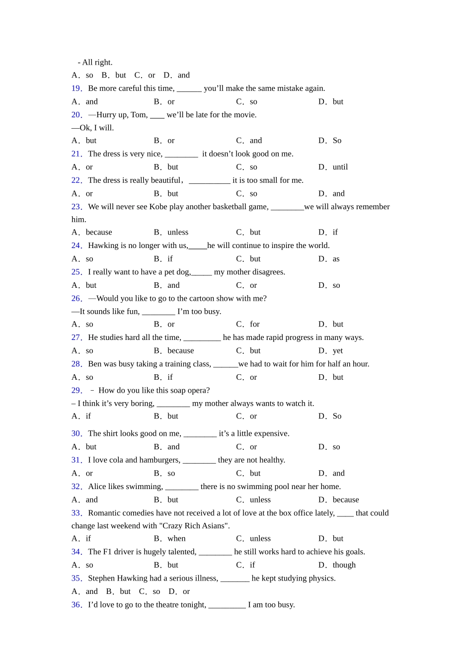 译林版精品连词andorbut的用法及练习_第2页