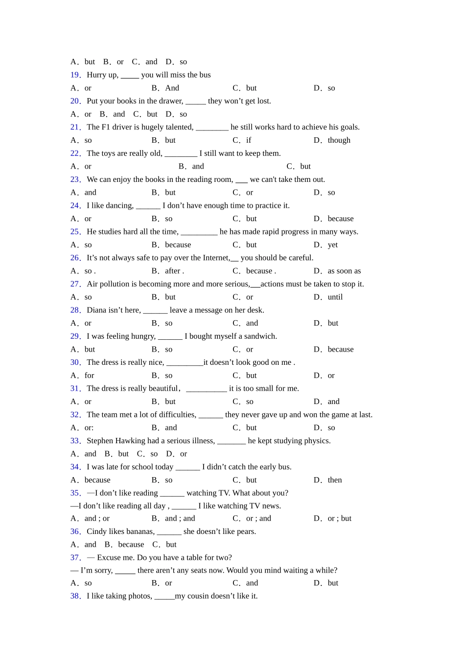 译林版精品连词andorbut的用法大全_第2页