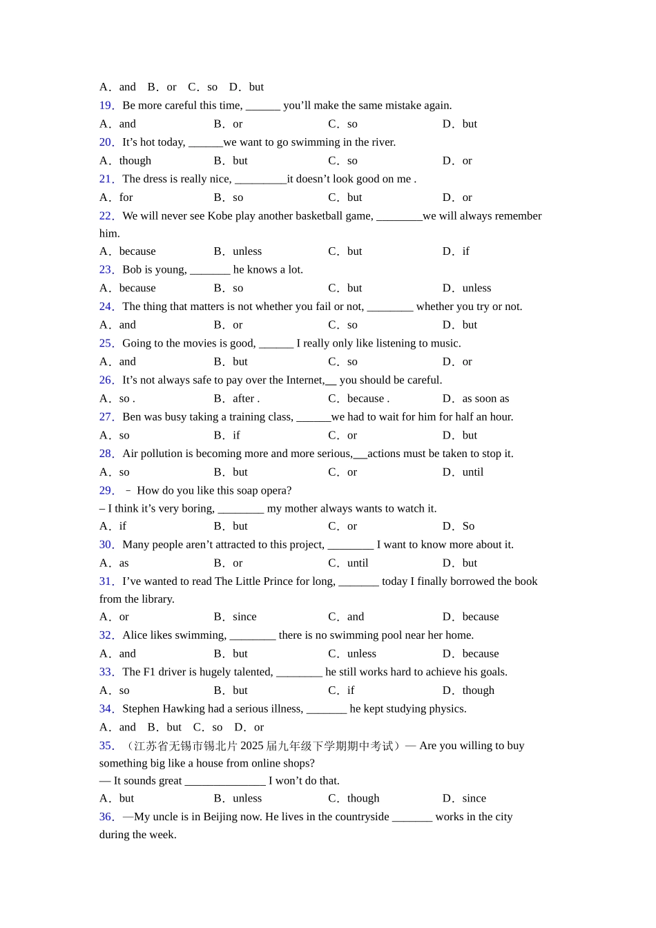 译林版连词andorbut的用法及练习_第2页