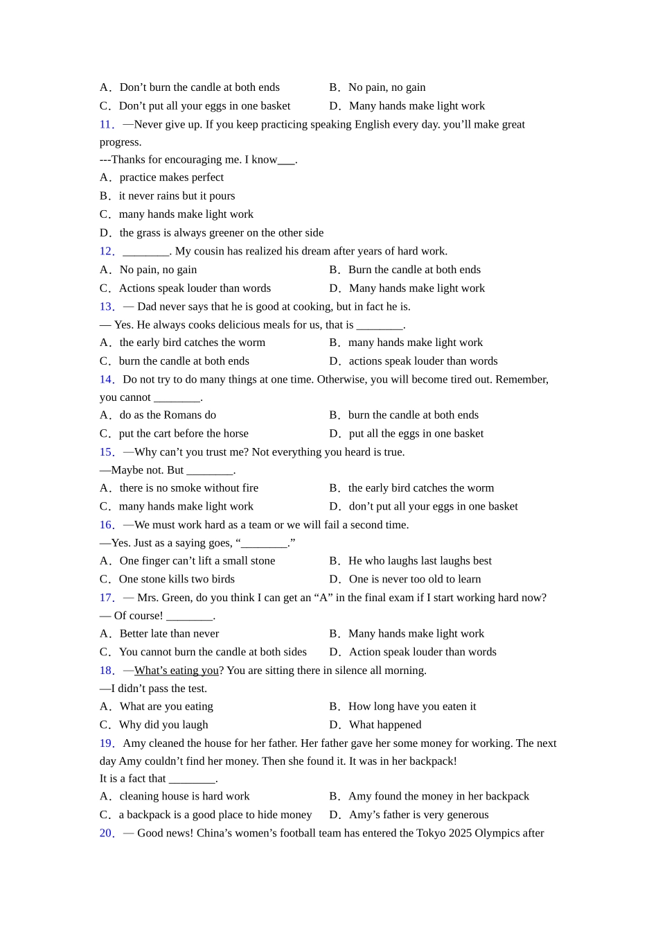 译林版考查常识和习语的定义_第2页