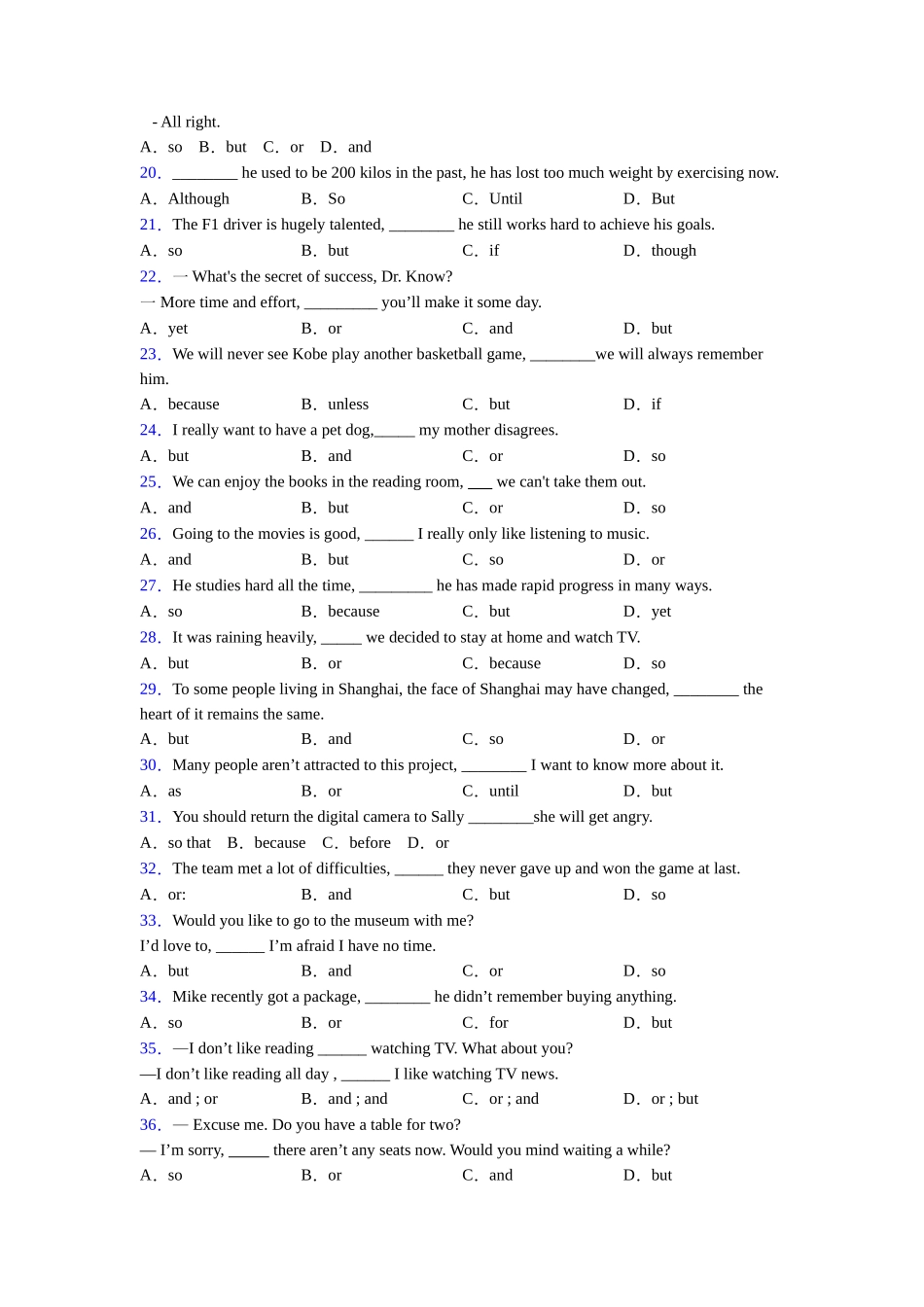 译林版连词andorbut的用法总结以及易错点_第2页