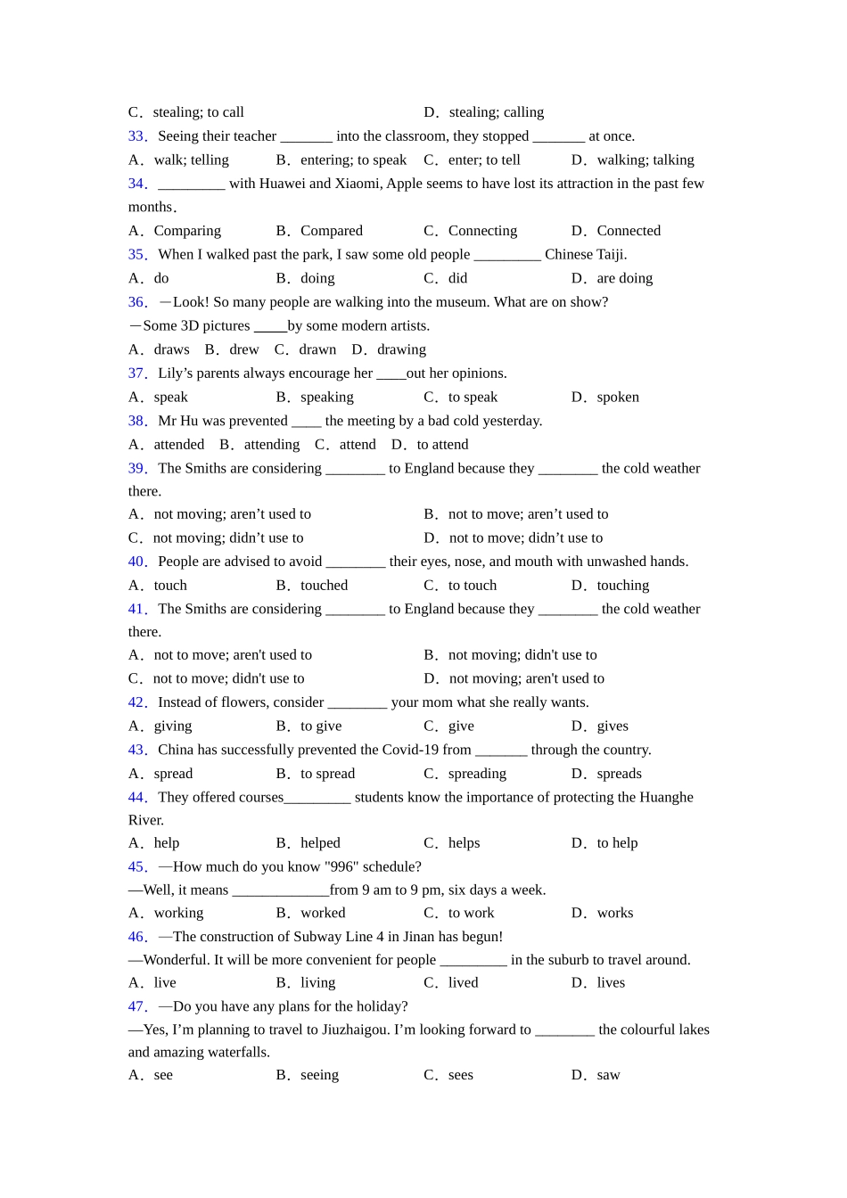 译林版非谓语动词考点易错点的总结_第3页