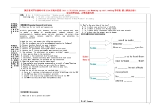陕西省兴平市秦岭中学2014年高中英语 Unit 4 Wildlife protection Warming up and reading导学案 新人教版必修2
