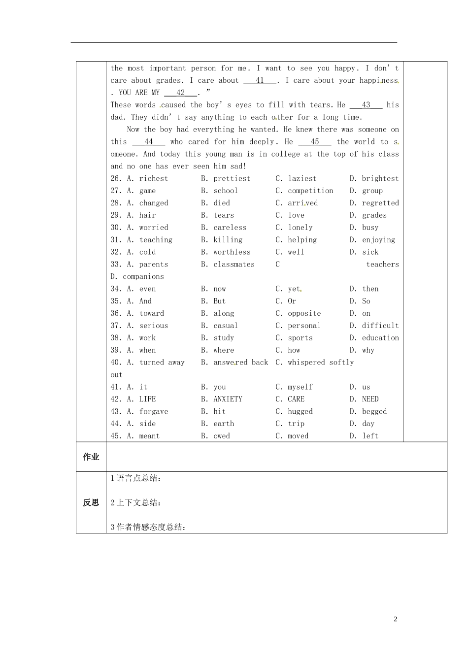 陕西省西安交大阳光中学高中英语 Unit 4 Astronomy the science of the stars Revision导学案（教师版）新人教版必修3_第2页