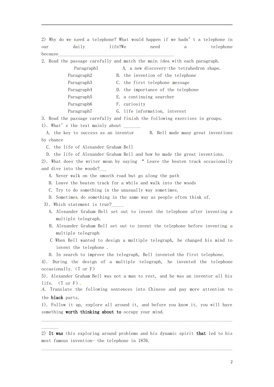 陕西省榆林育才中学高中英语 Unit 3 Inventors and inventions泛读导学案 新人教版选修8_第2页