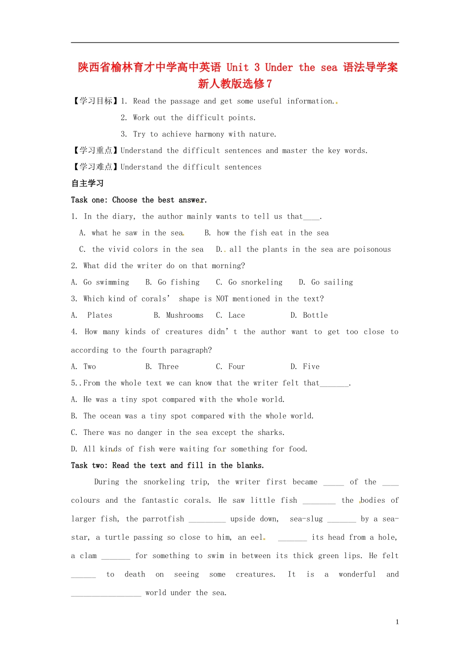 陕西省榆林育才中学高中英语 Unit 3 Under the sea 语言运用导学案 新人教版选修7_第1页