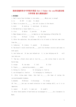 陕西省榆林育才中学高中英语 Unit 3 Under the sea单元综合练习导学案 新人教版选修7