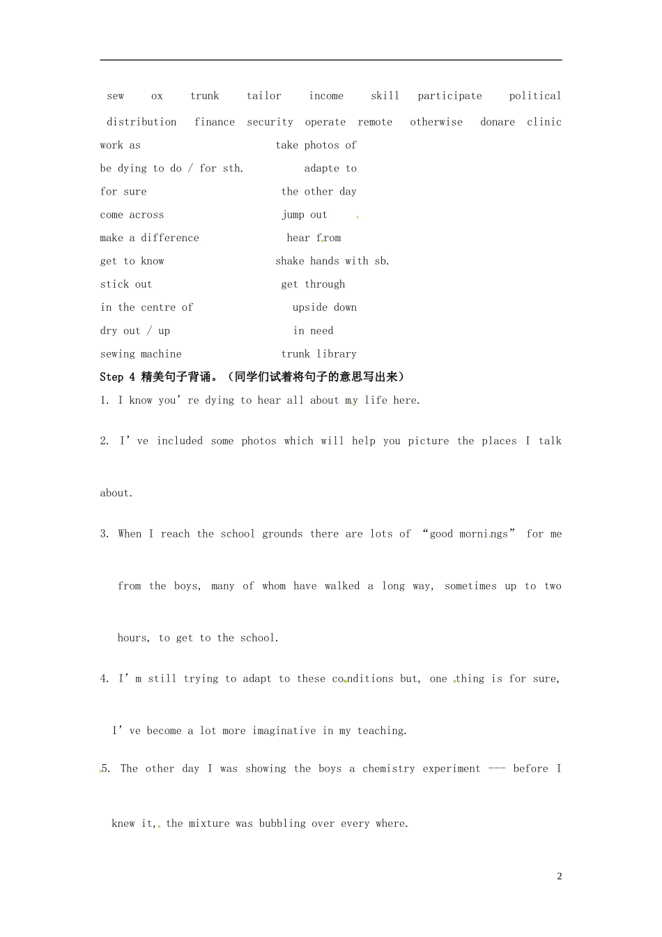 陕西省榆林育才中学高中英语 Unit 4 Sharing 基础词汇导学案 新人教版选修7_第2页