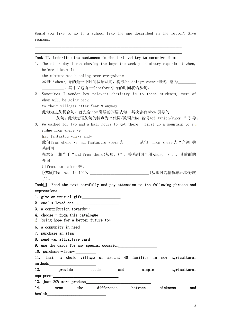 陕西省榆林育才中学高中英语 Unit 4 Sharing 阅读理解导学案 新人教版选修7_第3页