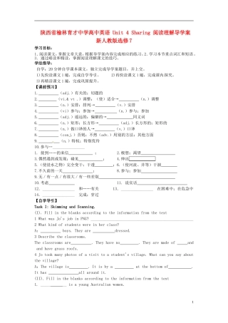 陕西省榆林育才中学高中英语 Unit 4 Sharing 阅读理解导学案 新人教版选修7