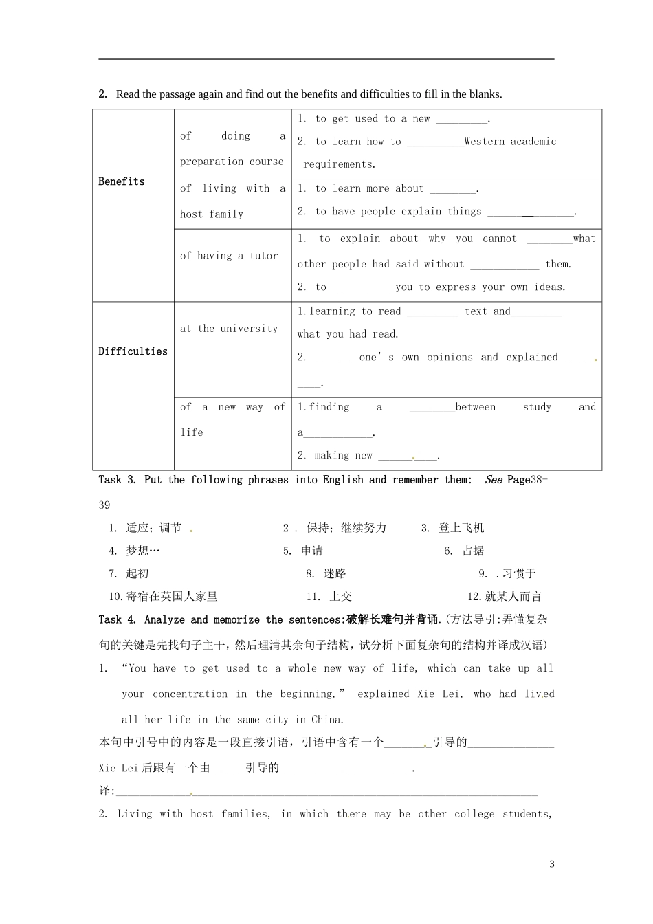 陕西省榆林育才中学高中英语 Unit 5 Travelling abroad 阅读理解导学案 新人教版选修7_第3页