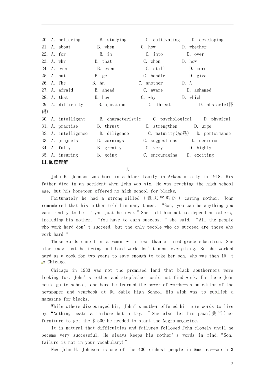 陕西省榆林育才中学高中英语 Unit 5 Travelling abroad综合练习导学案（提高篇）新人教版选修7_第3页