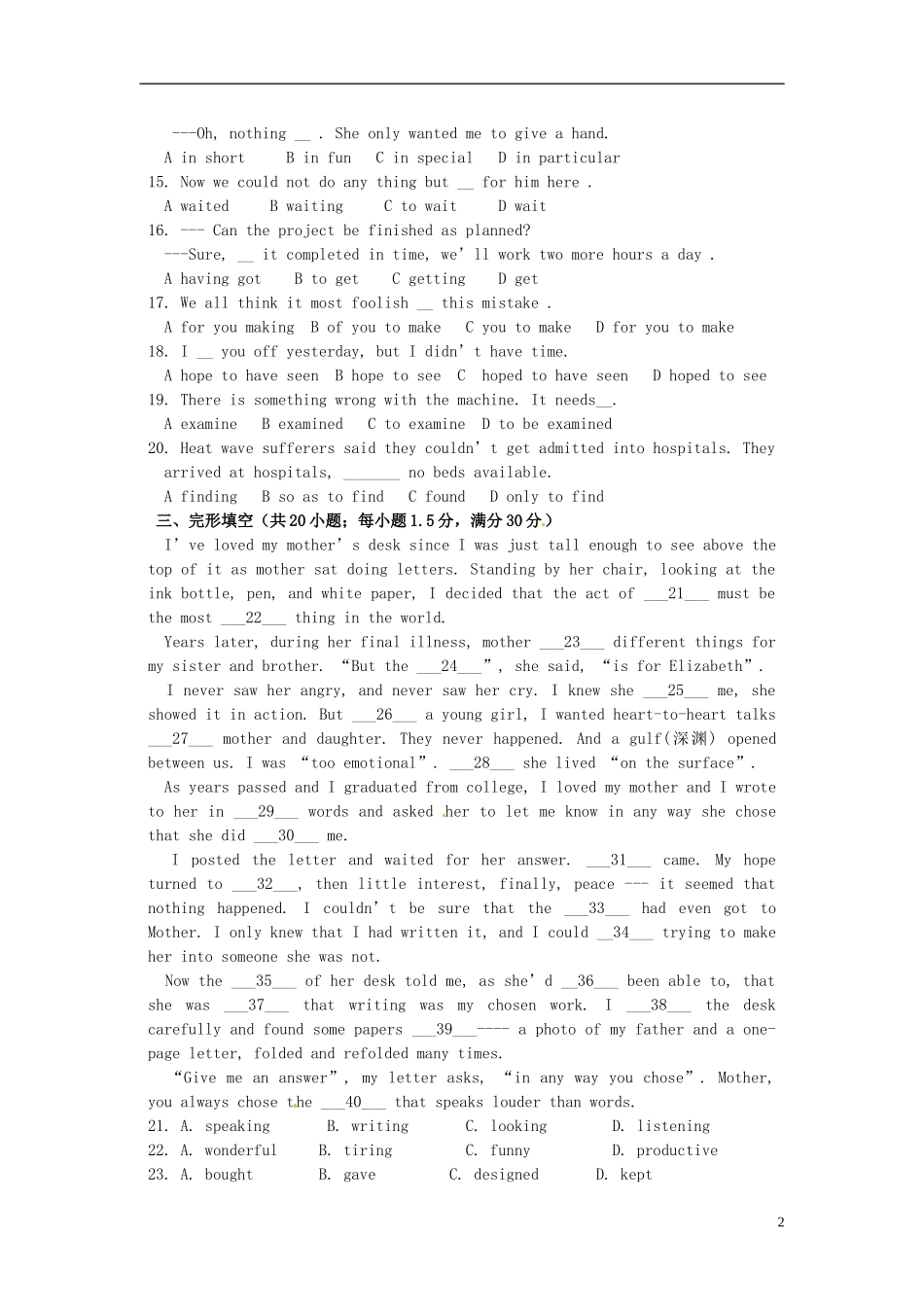 陕西省榆林育才中学高中英语 Unit1 Living well Revision导学案 新人教版选修7_第2页